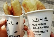 호떡 샀더니 소변 컵에 담아줘…"꼭 이걸 써야 했나, 찝찝해"