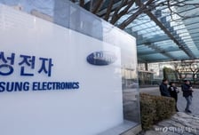 [컨콜]삼성전자 "HBM4E에서 '하이브리드 본딩' 일부 사업화"