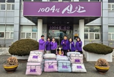 "내년에도 살아있다면 또 나누고 싶어요" 88세 할머니의 따뜻한 나눔