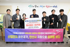 안산시 산단 대기질 개선에 80억…기후에너지부 공모 2년 연속 선정