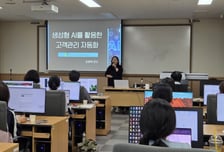 aT농수산식품유통교육원, AI 활용 농식품 특화 14개 교육과정 수강생 모집