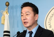 대법원, '경선 여론조사 왜곡' 정봉주 전 의원 벌금형 확정