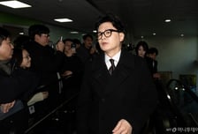 국힘 초재선 모임 "한동훈 제명 '최악'...장동혁, 통합약속 안 지켜"