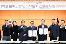 안양대 유학생, 안양문화원서 'K문화' 배운다