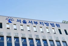'불법 리베이트' 세브란스 병원 교수…항소심도 벌금형