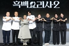 "몸값 10배 뛰었다"…흑백2 인기 셰프와 '협업 상품' 내려다 멈칫