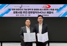 [더벨]서진시스템, TPC 메카트로닉스와 MOU 체결