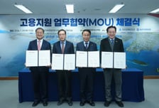 부산진해경자청 입주기업 구인난 해결 고용지원체계 가동