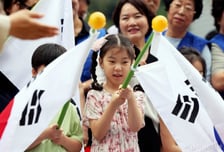 "7월에도 공휴일 생겼다"...제헌절, 18년 만에 다시 '빨간날'로