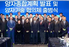 "양자 전환, 기대 크지만 정부 지원 필요해" 통신·금융계 한목소리