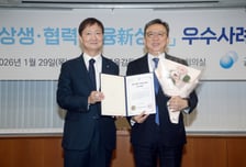 신한은행 상생금융, 금감원 평가서 빛났다…우수기관·사례 동시 수상