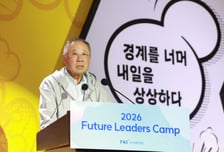 류진 회장 "상상이 아마존 만들어"…청년들과 토크콘서트