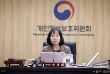 송경희 개인정보위원장 재산 13.9억…세종 아파트·후암동 전세권