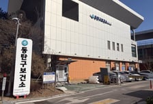 화성시, 1구 1보건소 시대 연다…4개 구청 맞춰 확대