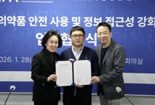 망고슬래브, 대한약사회와 맞손…약 봉투에 'AI 점자' 입힌다