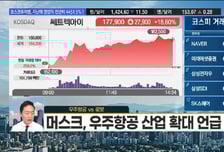 [김도형의 럭키7] HBM4향 추가적 케미컬 공급 확대 수혜 '이엔에프테크놀로지'