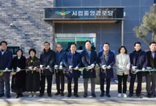 오산시, 민간 기여로 '시립중앙경로당' 신축…다음달 운영 시작