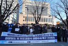'세브란스 노조 활동 방해'…병원·용역업체 항소심도 벌금형