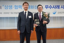 한화손보, 손보사 최초로 '상생·협력 증진 우수기관' 선정