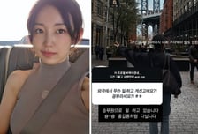 구구단 하나, 걸그룹 출신 승무원 된 반전 근황…"여전히 예뻐"