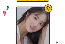 김혜윤, 스타랭킹 여배우 1위 등극...2위 박은빈·3위 이세영