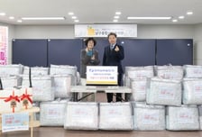 한국남부발전 부산 취약계층 겨울나기 온정 나눔