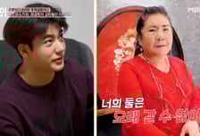 함소원·진화 '이혼 후 동거'…시어머니 "서로 앞길 막지 마" 분노