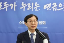 김성주 국민연금 이사장 "쿠팡 사태 주시 중… '책임 투자'도 강화"