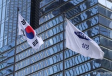 "목표인센티브=평균임금" 대법 판단에 재계 술렁