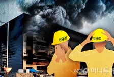 경남 김해시 공장서 화재…소방당국 '대응2단계' 발령