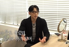 비, 심각한 허리 상태 '충격'…"경추 뒤틀려, 근육으로 버틴 것"