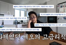 '이율 20%' 적금으로 노후 준비 끝?…송은이, 직접 밝힌 지금 상황