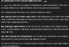 회사 막내에 밀입국 선언, 짝사랑 상대에 문자...제미나이 황당한 '폭주'