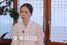 한가인 "명절 양가 용돈으로 몇 백 깨진다…그러려고 돈 벌어"