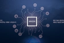 "실적 업사이클 시작" 대덕전자 목표가 7만↑-교보