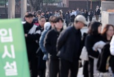 서울대 정시 합격자, 특목·자사고 출신 25.5%로 뚝…11년 새 '최저'