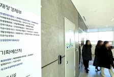 기획처, 외국 정부·국제기구에 협력서한…"글로벌 정책 공조 적극 참여"