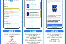 160만 외국인, 카드발급 쉬워진다… 우리카드 '비대면 신청' 오픈
