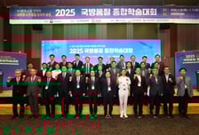 기품원, 한국표준과학연구원과 '국방 우주표준' 개발 추진