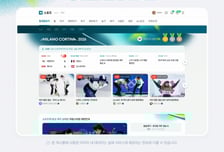 좋아하는 스트리머와 동계 올림픽을 함께…네이버 특집 페이지 오픈