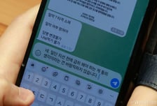 텔레그램에 포착된 '합당 메시지'…서왕진 "근거 없는 밀약설 유감"