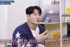 '극비 결혼' 김종국, 비연예인 아내 정체 공개 "원래 알던 동생"