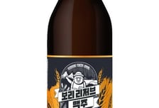 한울앤제주, 롯데마트 손잡고 고도수 맥주 '보리 리저브' 출시