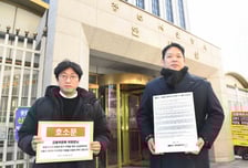 "생활비 뚝, 대출도 막혀" 월급 밀린 홈플러스 직원들 정부에 탄원서