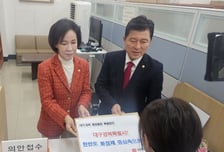 대구·경북 행정통합 특별법안 국회 발의…'민선 9기 특별시 출범' 목표