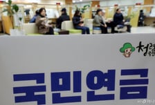 국민연금 "신한금융, 전북에 자본시장 허브 구축 결정 환영"