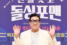 '궁상민' 이상민, 69억 빚 청산하더니…아내와 식도락 일상