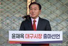 4선 윤재옥도 출사표…보수 성지 '대구시장' 野중진 '혈투'