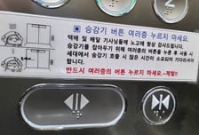 "3층, 7층, 10층" 택배기사가 삑삑삑..."엘베 잡아두지마" 안내문 시끌