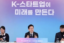 창업도 흑백요리사처럼…정부, 창업가 1000명 오디션 추진